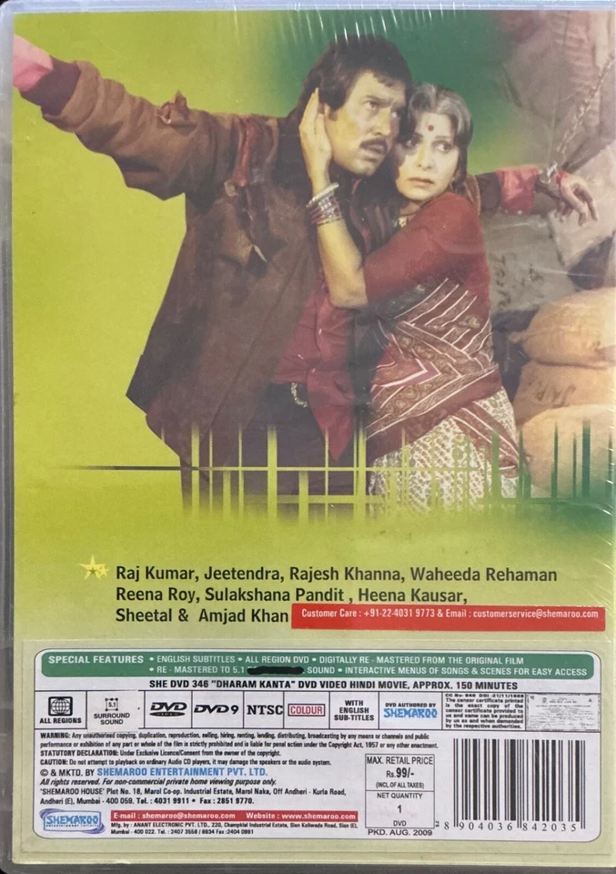 Dharam Kanta - *Raaj Kumar *Rajesh Khanna *Jeetendra *Waheeda R Bollywood DVD - Image 2 of 2