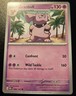Granbull 088/197 Uncommon Scarlet & Violet: Obsidian Flames Pokemon TCG 