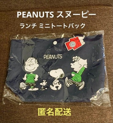 PEANUTS SNOOPY Navy Mini Lunch Tote Bag, unbenutzt, 14+