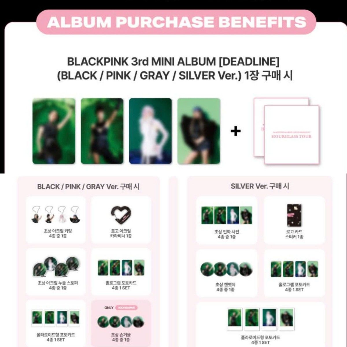BLACKPINK DEADLINE 3RD MINI ALBUM SOUNDWAVE HOURGLASS TOUR EVENT