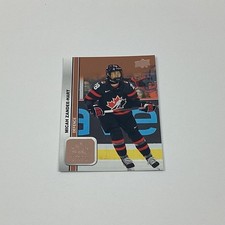 Micah Zandee-Hart Canada 2023 Team Canada Upper Deck #46 Rose Gold
