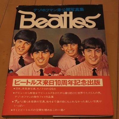 Dezo Hoffmann Beatles Unreleased Photo Book Japan 10th Anniversary NM From Japa