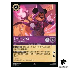 Mickey Mouse SR 51/204 JA-1 Regular The First Chapter Disney Lorcana Japan