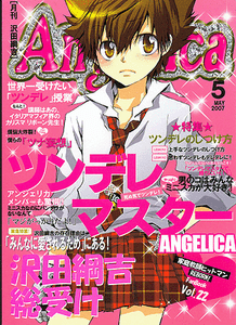 katekyo hitman reborn dj katekyo hitman reborn dj
