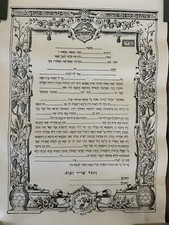Ketubah americana anni '30 OTTIMA PER MATRIMONIO 2 copie IN EBRAO