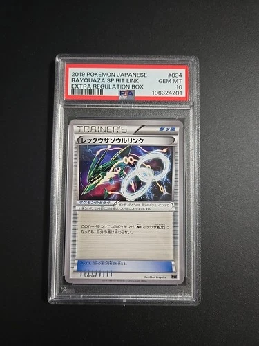 PSA 10 Rayquaza Spirit Link 034 Extra Regulation Box Pokemon Japanese