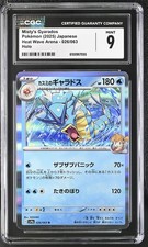 Pokemon TCG Misty's Gyarados 026/063 CGC 9 MINT GRADED 2025 Heat Wave Arena