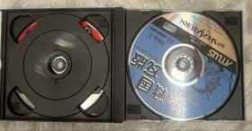 Sega Saturn Sengoku Slayer Blaede