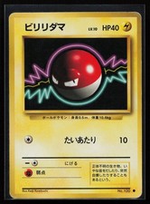 VOLTORB - No. 100 - MP - Base Set - Pocket Monster - Japanese