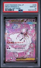2025 POKEMON JAPANESE M2A-MEGA DREAM EX SPECIAL ART RARE MEGA DIANCIE EX PSA 10