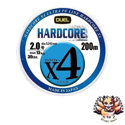 NEW DUEL HARDCORE X4 PE Fishing Line [High Strength High Sensitivity] 2.0 200m 5
