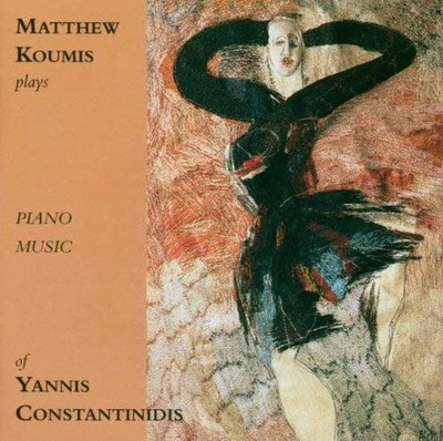 Piano music Matthew Koumis (CD) (UK IMPORT)