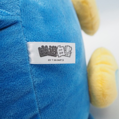 Yu Yu Hakusho Pu Puu Chan MC1003 Taito Large Plush 15" TAG Toy Doll Japan - Picture 7 of 8