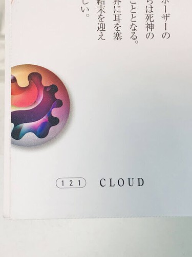 Cloud Vol. 1 art book Final Fantasy VII/XV (versus XIII) Kingdom Hearts con DVD - Foto 9 di 9