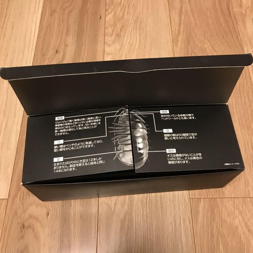 Metallic Dango Mushi Figure 3 colors Gold Silver Red Roly-Poly Premium BANDAI JP - Picture 2 of 7