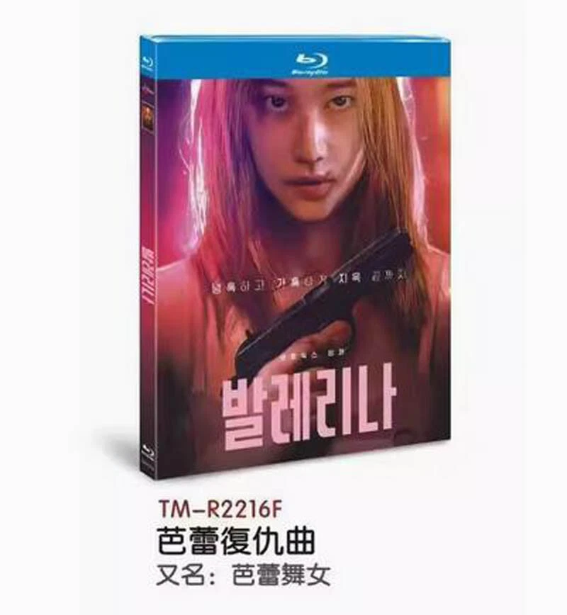 Ballerina full movie online in english