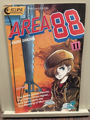 アキラページ Akira (1988) - Ise Ananphada print (VARIANT) – Multitude Gallery