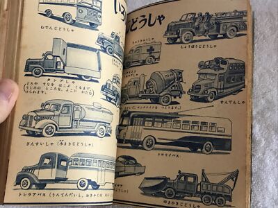 VINTAGE JAPANESE COMIC BOOK, 207 Pages | eBay