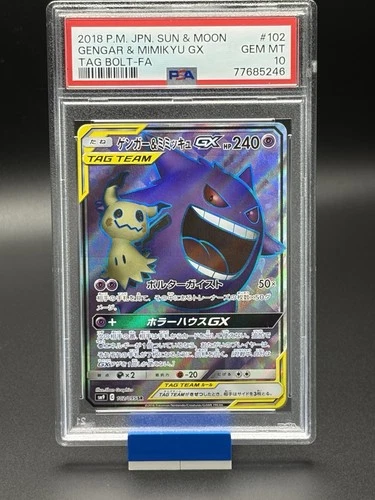 Gengar & Mimikyu GX #102 Pokemon Japanese Tag Bolt - PSA 10
