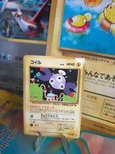 Pokemon Card Card Vending expansion sheet glossy 1997 Japanese Magnemite Exc