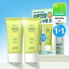 Goodal Heartleaf Calming Moisture Sun Cream 50mL x 2