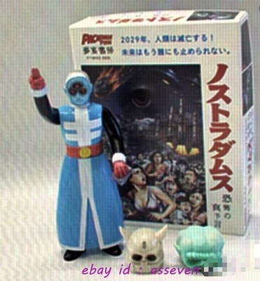 Pachimontoys Sofubi Pachimon Toys Limited Collection Action Figure