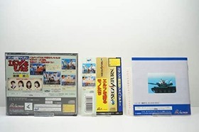 Sega Saturn -- Those Who Hunt Elves Free Shipping with Tracking# New from Japan