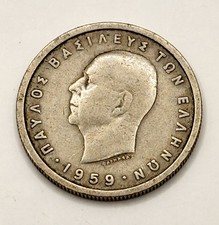 Greek Coin Greece 2 Drachmai | King Paul I | 1954 - 1965 Fine Condition