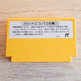 Super Mario Bros. 3 Nintendo Famicom NES Japanese ver Cleaned Tested & Working
