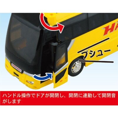 toyco sound & light Hato bus | eBay