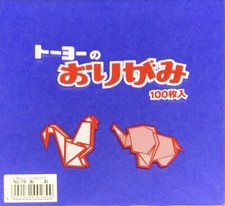 Toyo Origami Paper Single Color 15cm 100 Sheets