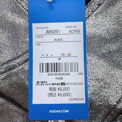 USA製・gemsportswear Lサイズ adidas WMNS Adilenium Season 2 Tank Top JM9261 Japan Size | eBay