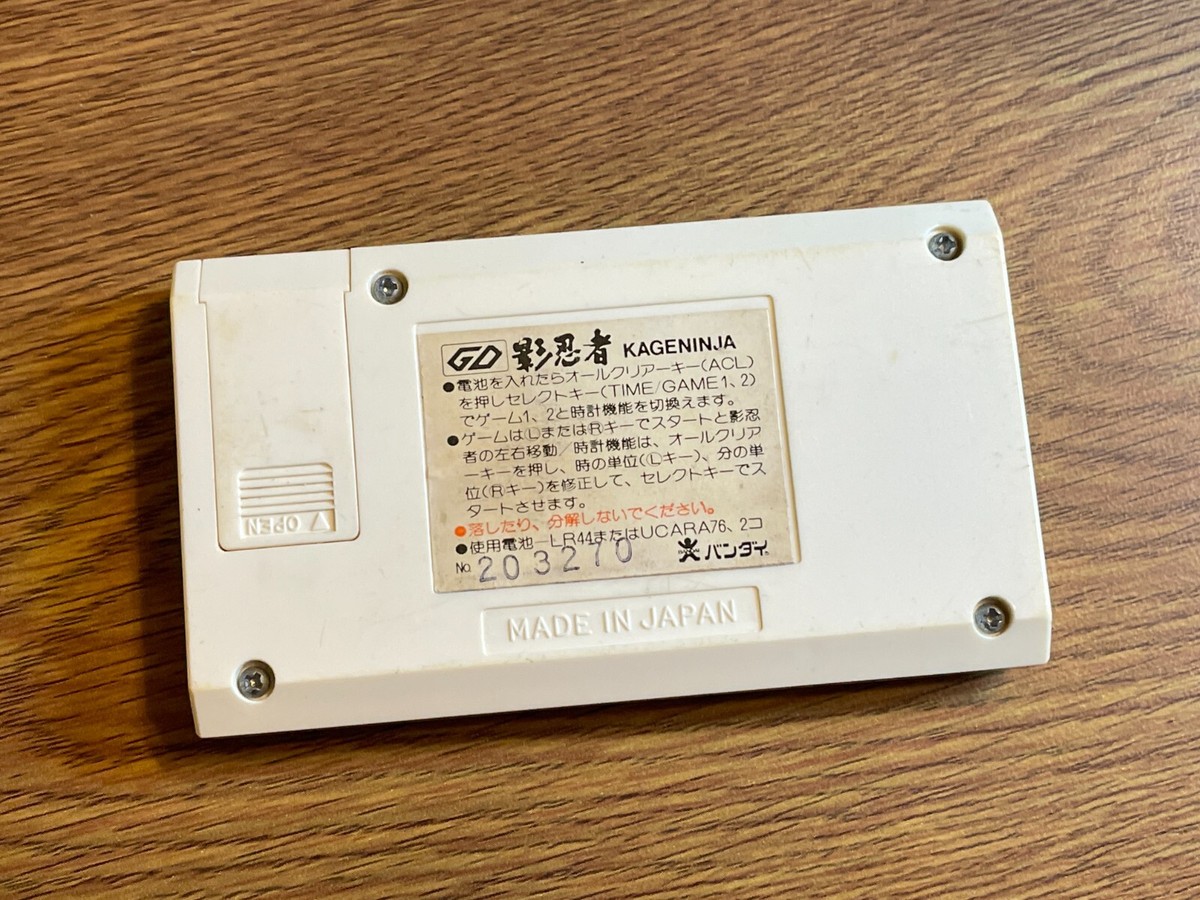 ゲーム＆ウォッチ ゲームウォッチ Talking Nintendo Game And Watch on the ZX