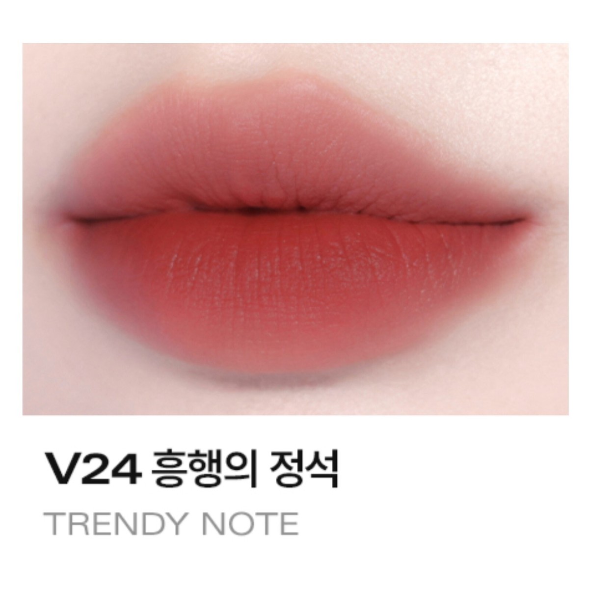 BBIA NEW Last Velvet Tint 5g 28colors 2025 S/S RENEWAL K-Beauty | eBay