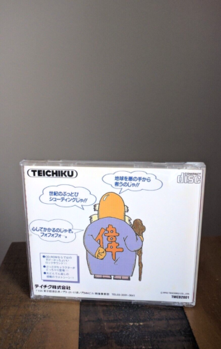 Complete✹ GOD PANIC ✹ PC ENGINE GAME TURBO GRAFX 16 CIB ✹ TURBOGRAFX JAPAN - Picture 10 of 10