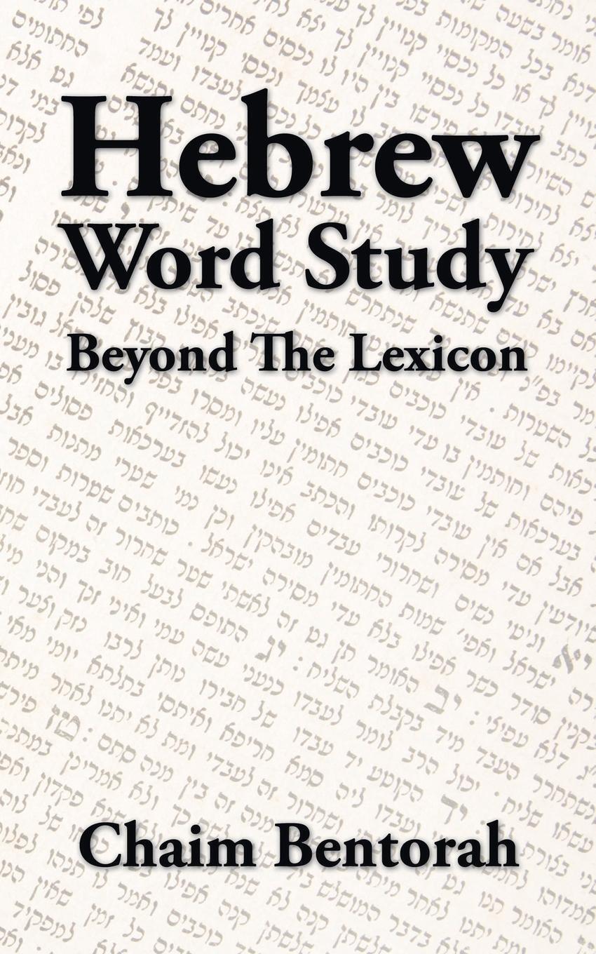 Thumbnail - Hebrew Word Study Beyond The Lexicon Chaim Bentorah Taschenbuch