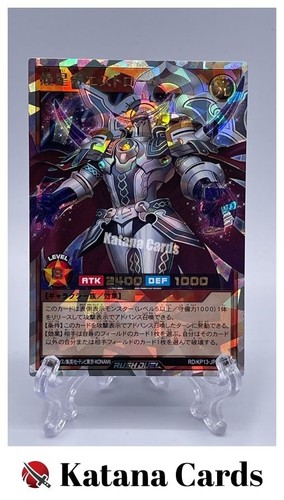 Yugioh Cards | Estrome the Mega Monarch Over Rush Rare | RD/KP13-JP019 Japanese