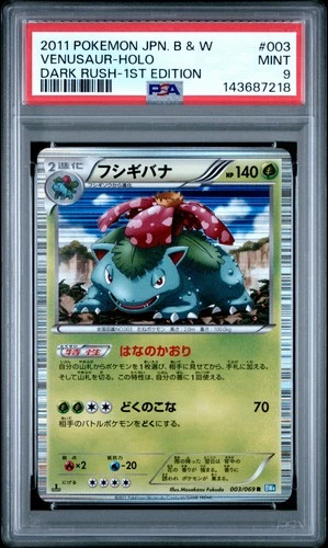 2011 POKEMON JPN B&W DARK RUSH 1ST ED #003 VENUSAUR-HOLO PSA 9