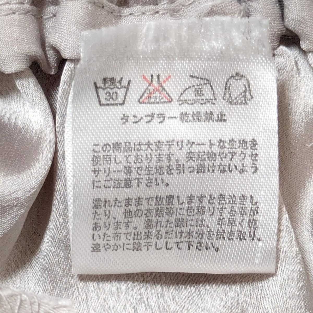 Auth AMERI - Gray Beige Women's Pants - image 5