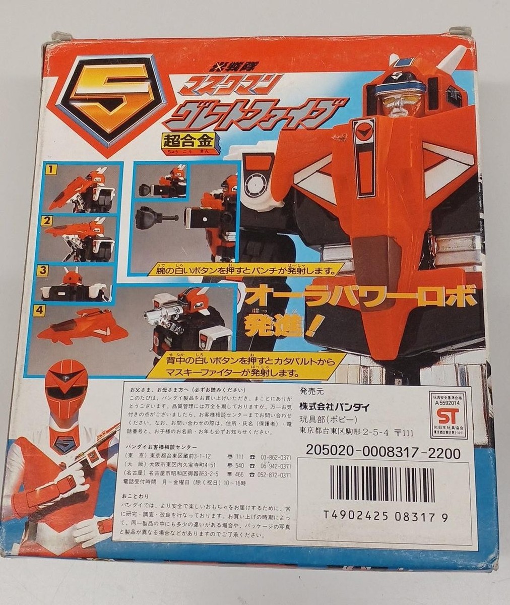 BANDAI Chogokin Great Five Hikari Sentai Maskman DX Robot Power