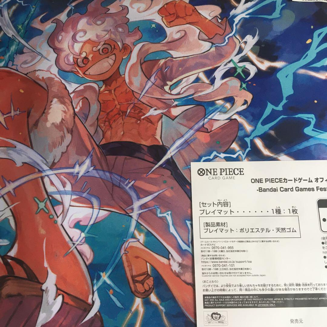 One Piece Bandai Card Games Fest 23-24 Edition Monkey D