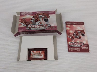 Pokemon Ruby GameBoyAdvance JP GAME. 9000025620390