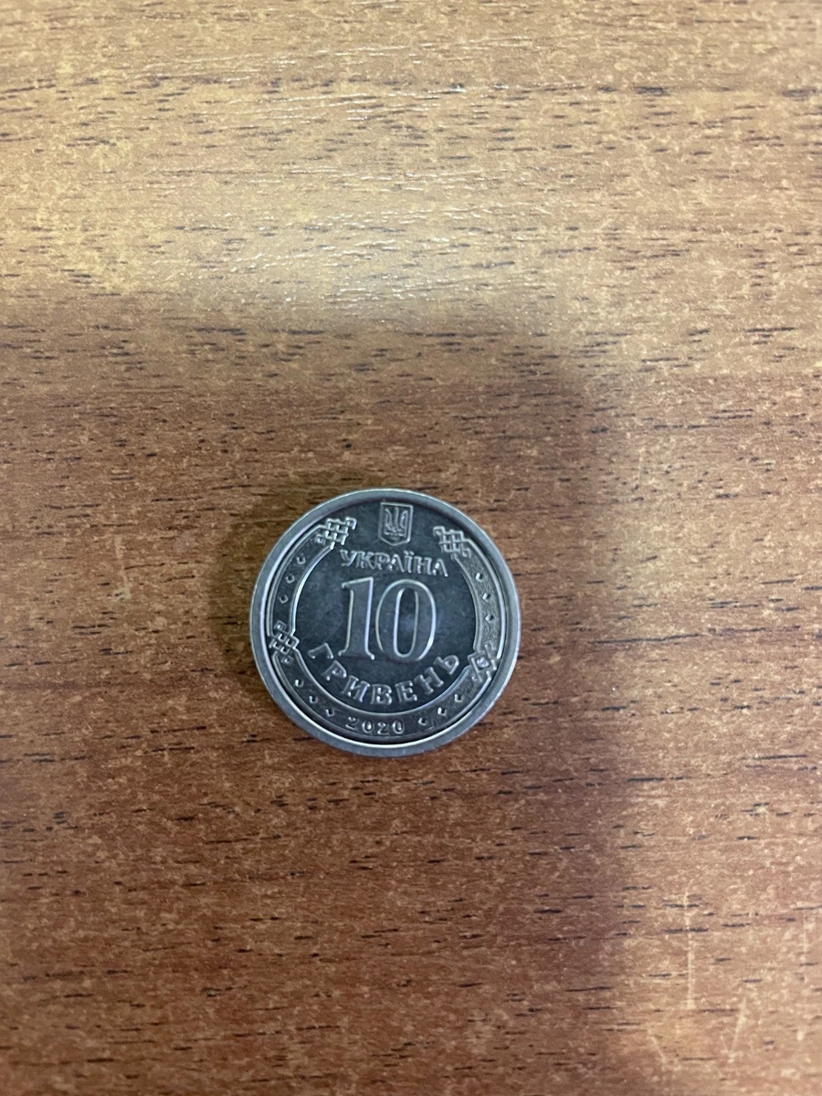 Ukraine Coins for sale | eBay