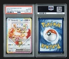 Eevee ex #174 PSA 10 Prismatic Evolutions SPC Promo Super Premium Collection Gem