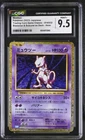 Pokémon Mewtwo Classic Blastoise Holo CGC 9.5 014/032 Japanese 2023