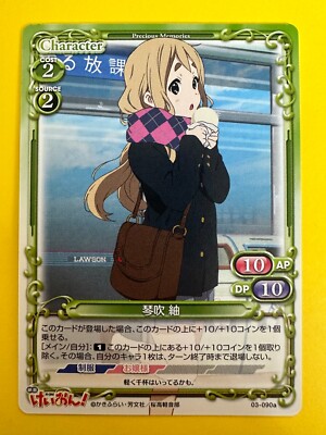 K-ON ! kyoaniコレクション premium プレメモ カード298枚 K-ON