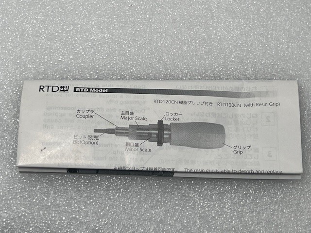 Tohnichi LTD120CN 20-120 cNm 1/4" Hex Adjustable Torque Driver New Surplus