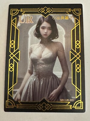 AI UR MH-UR-011 Charming Beauty Temptation Goddess Story Card