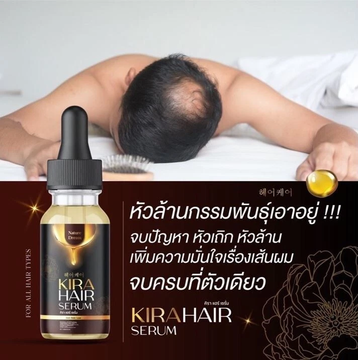 2x Kira Hair Serum solves hair loss has weight grows eyebrows thin hair problems