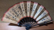 Giants players autographed fans Sadaharu Oh and Tatsuro Hirooka Talent goods 05